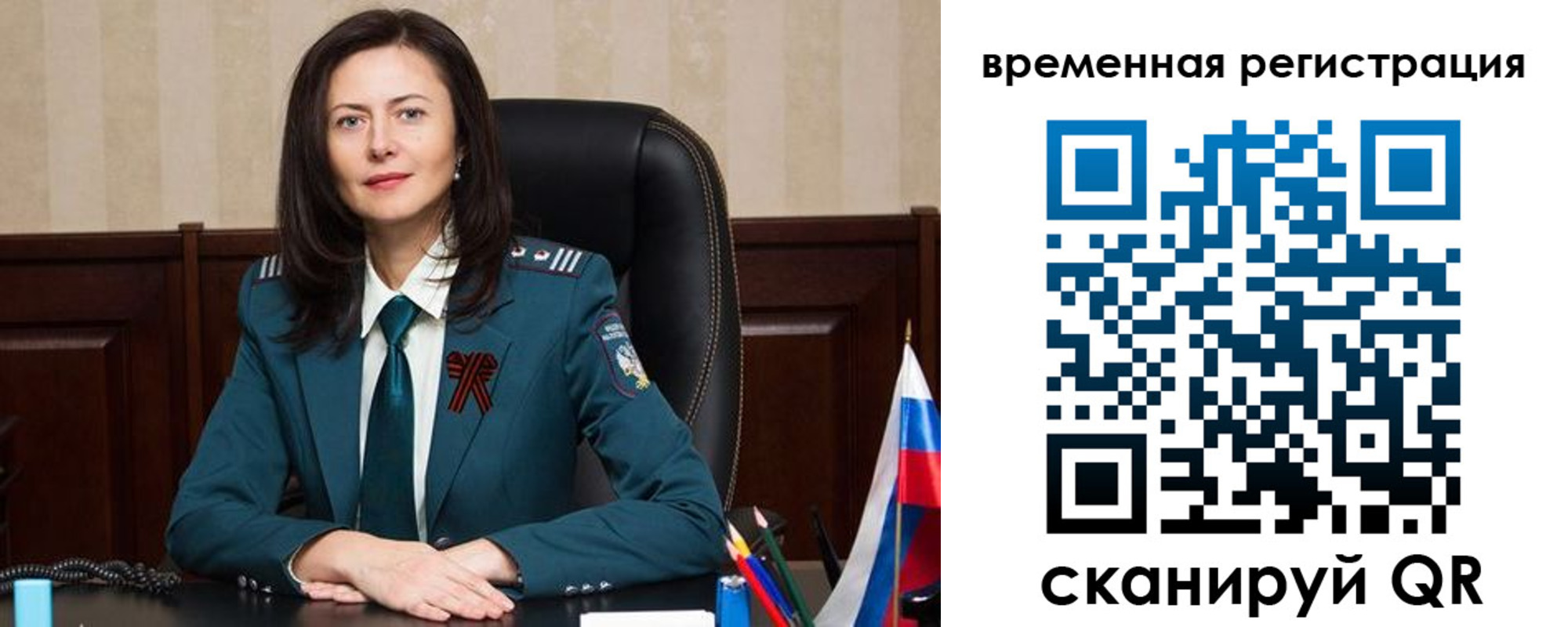 прописка ребенка в Малой Вишере