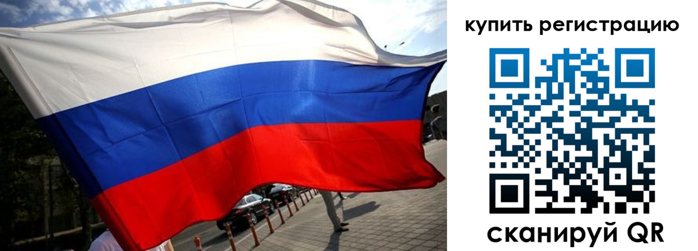 прописка поиск в Малой Вишере